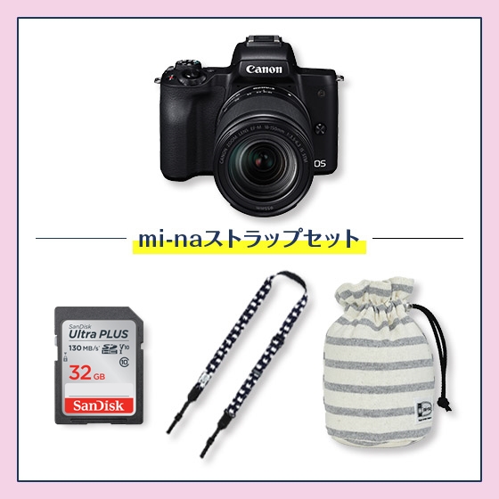 販売終了 Eos Kiss M ﾌﾞﾗｯｸ Ef M18 150 Is Stmﾚﾝｽﾞｷｯﾄとsdカード ﾐｰﾅｽﾄﾗｯﾌﾟ ｴﾚﾌｧﾝﾄ セット ミラーレスカメラ 通販 キヤノンオンラインショップ