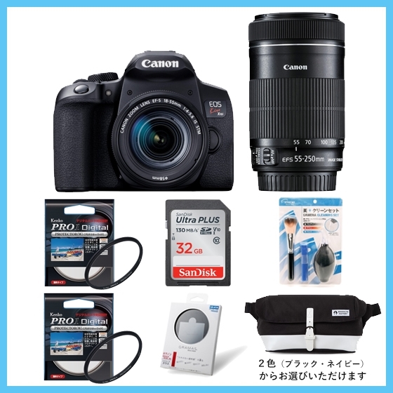 【新品未使用】キヤノンEOS kiss x10i ダブルズームキット3セット