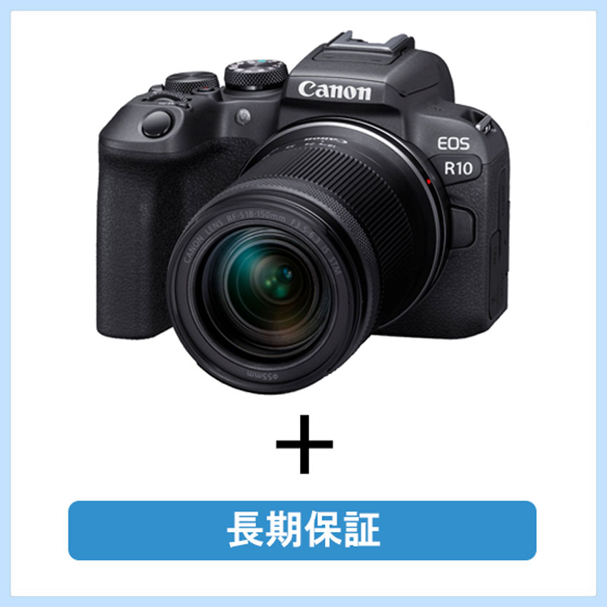 CANON EOS R10 5年保証あり | hartwellspremium.com