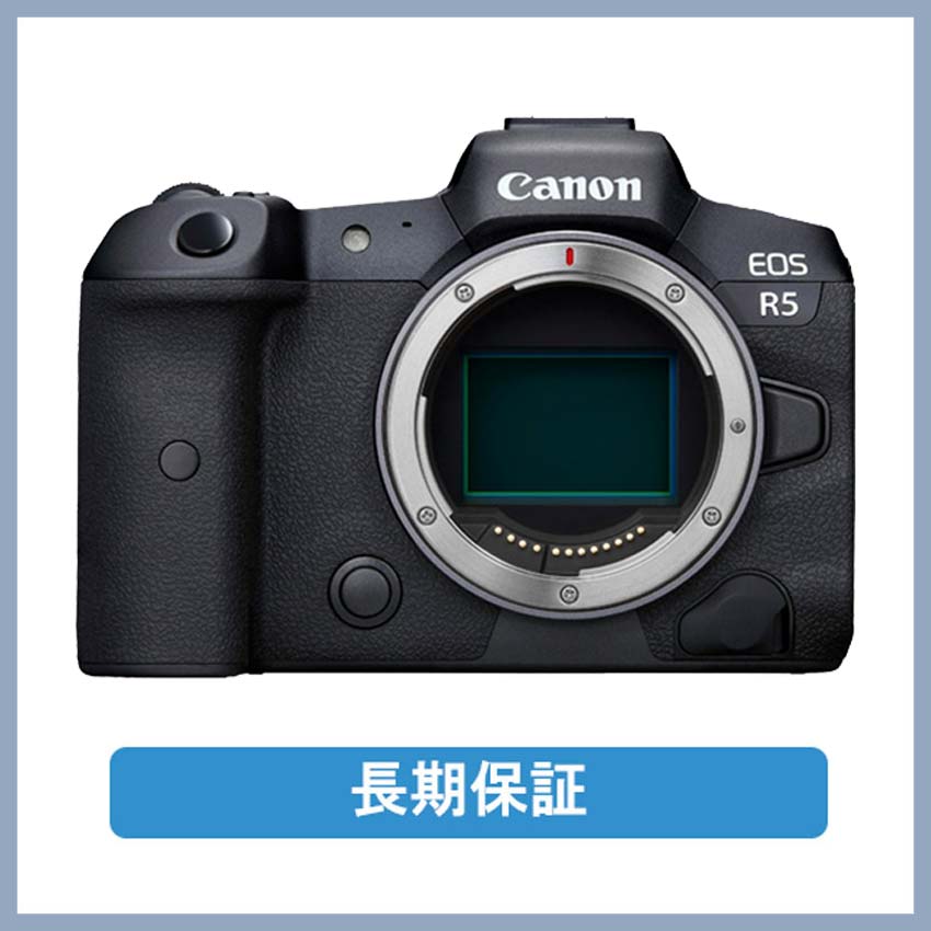 Canon EOS R5 新品・未使用品　国内店舗購入