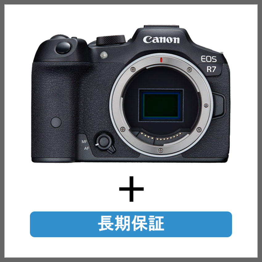 EOS R7長期保証付きセット販売ページ｜キヤノンオンラインショップ