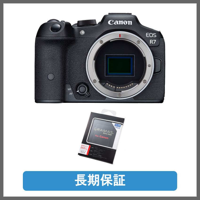 Canon EOS R7 レンズキット　保証書あり