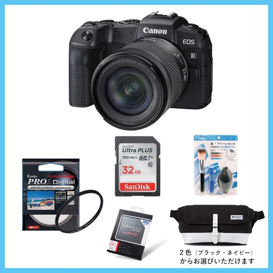 17,500円Canonカメラセット