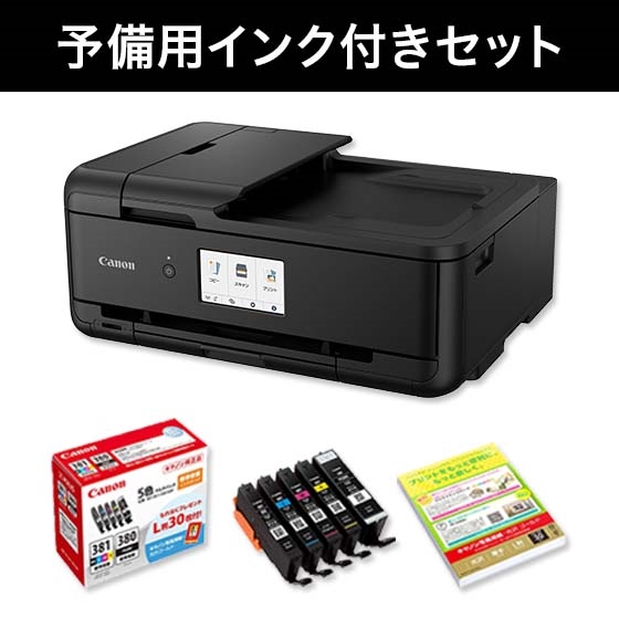 Canon プリンター A3 インクジェット複合機 TR9530 ホワイト (白