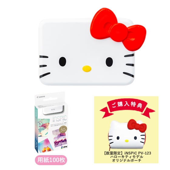 Inspic Pv 123 Hello Kitty 用紙セット 特典付き フォトプリンター 通販 キヤノンオンラインショップ