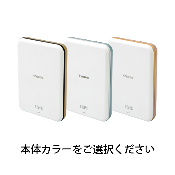 キヤノン ミニフォトプリンターiNSPiC PV-123｜販売ページインテリア/住まい/日用品 5794円