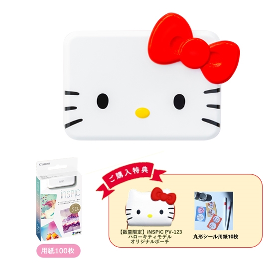 レア【新品】Canon スマホ専用フォトプリンター HELLO KITTY