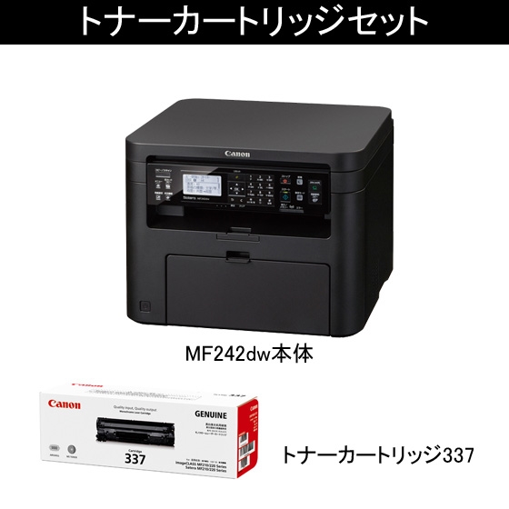 お取り寄せ受注生産 Canon Satera MF262dw レーザービームプリンタ複合