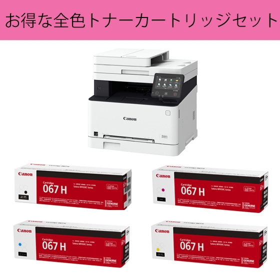 前面に汚れありMF656Cdw Canon カラーレザー　キャノン　プリンター　業務用