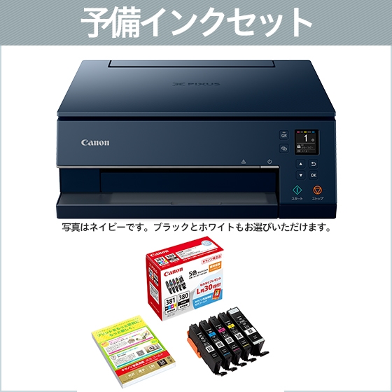 Canon PIXUS プリンター 本体 TS7430 (E7 07b)両面印刷の給紙印刷の