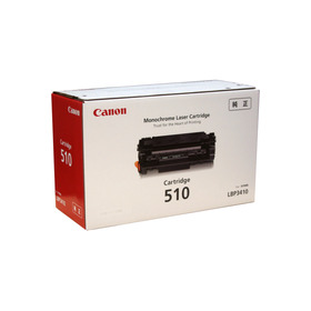 【100%新品新作】Canon トナーカートリッジ 510Ⅱトナー オフィス用品