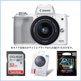 【販売終了】EOS Kiss M2・EF-M15-45 IS STMレンズキット+ 