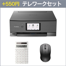 Canon - CANON　インクジェット複合機　プリンター　XK80 Amazon.co.jp: 旧モデル Canon プリンター インクジェット複合機