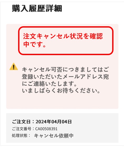 はらだ　他の方が購入された際はキャンセル申請させていただきます。 はらだ 他の方が購入された際はキャンセル申請させていただきます。