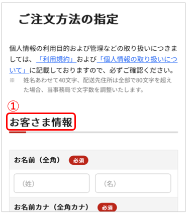 ご購入方法について：｜キヤノンオンラインショップ