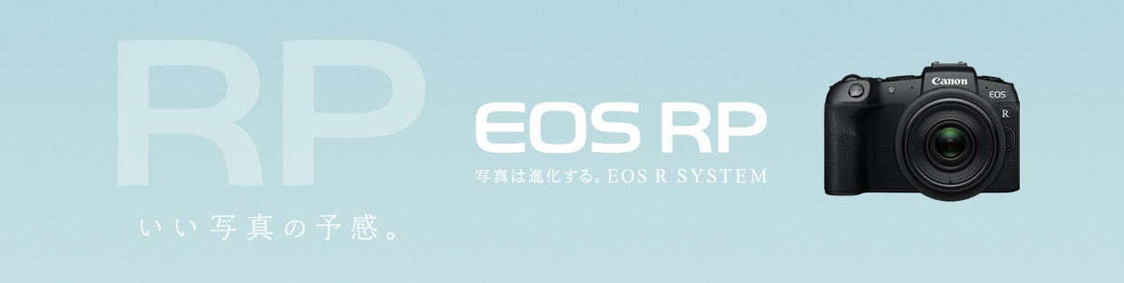 EOS RP・RF24-105 IS STM レンズキット □納期約6ヶ月:ミラーレス 